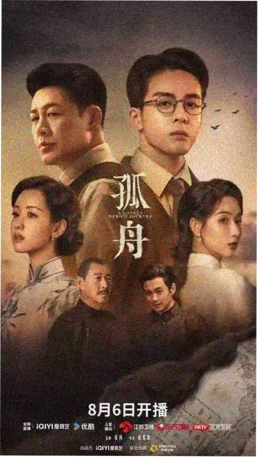 农夫影院在线播放免费观看电视剧 山海情