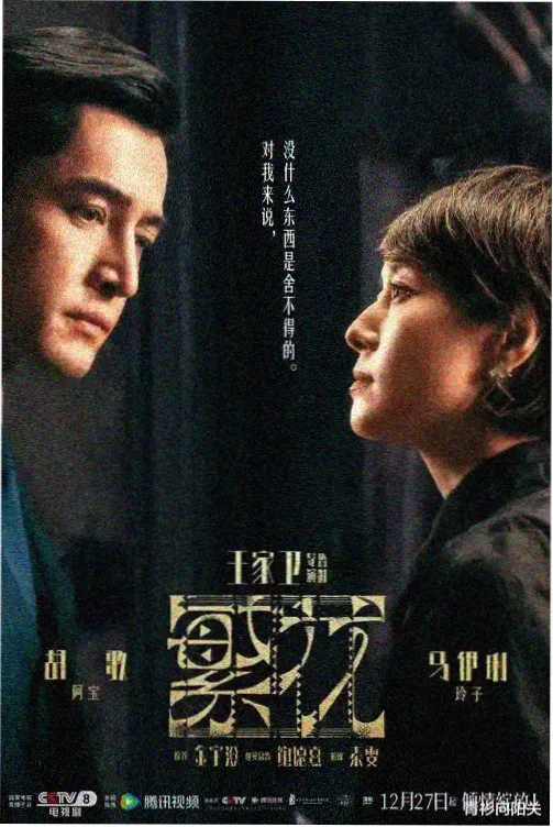 农夫影院在线播放免费观看电视剧 大江大河