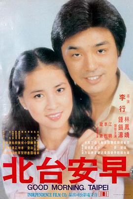 农夫影院在线播放免费观看电视剧 长津湖